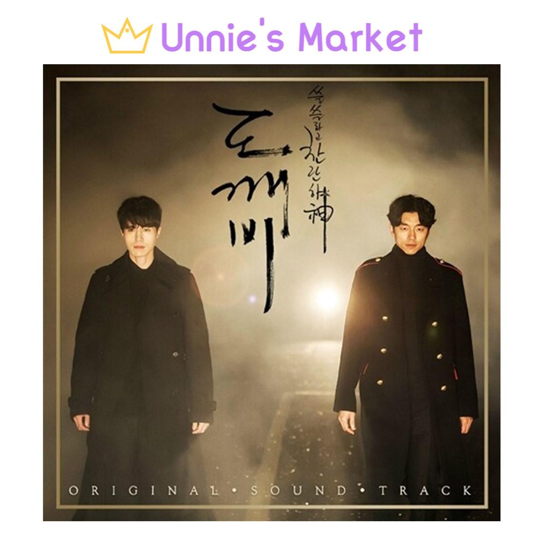 [O.S.T] Goblin tvN K-drama OST PACK 2(2CD)
