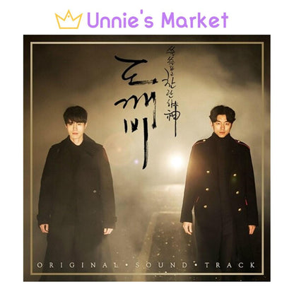 [O.S.T] Goblin tvN K-drama OST PACK 2 (2CD)
