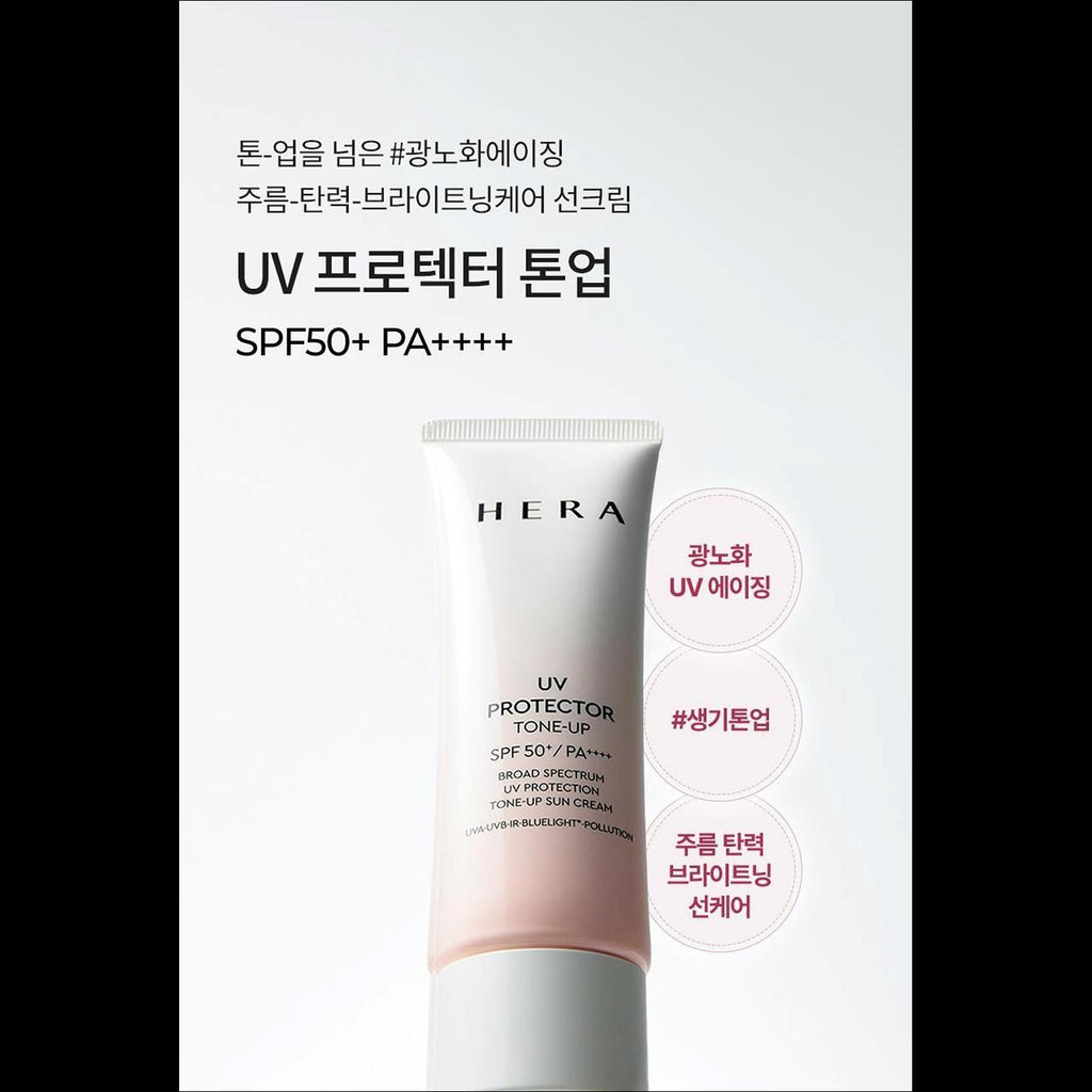 Hera UV Protector Tone Up 50ml
