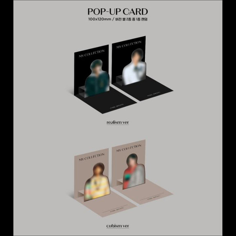 Park Jihoon Album [My Collection]
