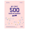 My First 500 Korean Words 1