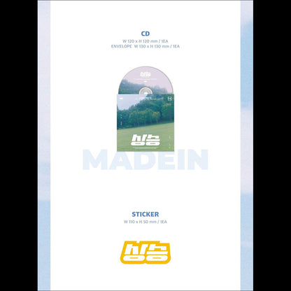 MADEIN - Rising Debut EP Album