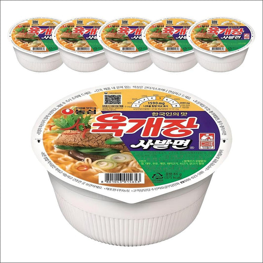 Nongshim Yukgaejang Bowl Noodle (Spicy Beef Soup) 86g x 6 Cups (1 Bundle)