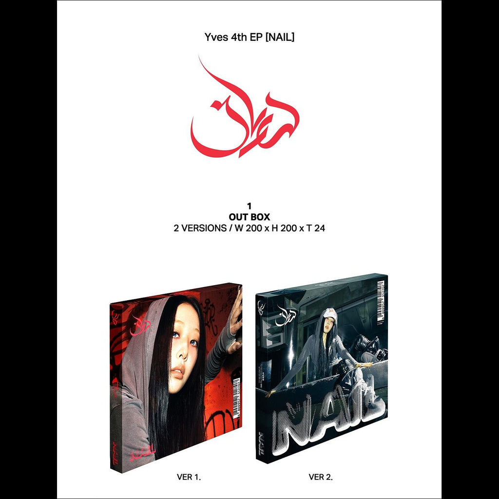 Yves - NAIL [Deluxe ver.] : Standard Photobook ver. Album (VER 1., VER2.) + Free Gift