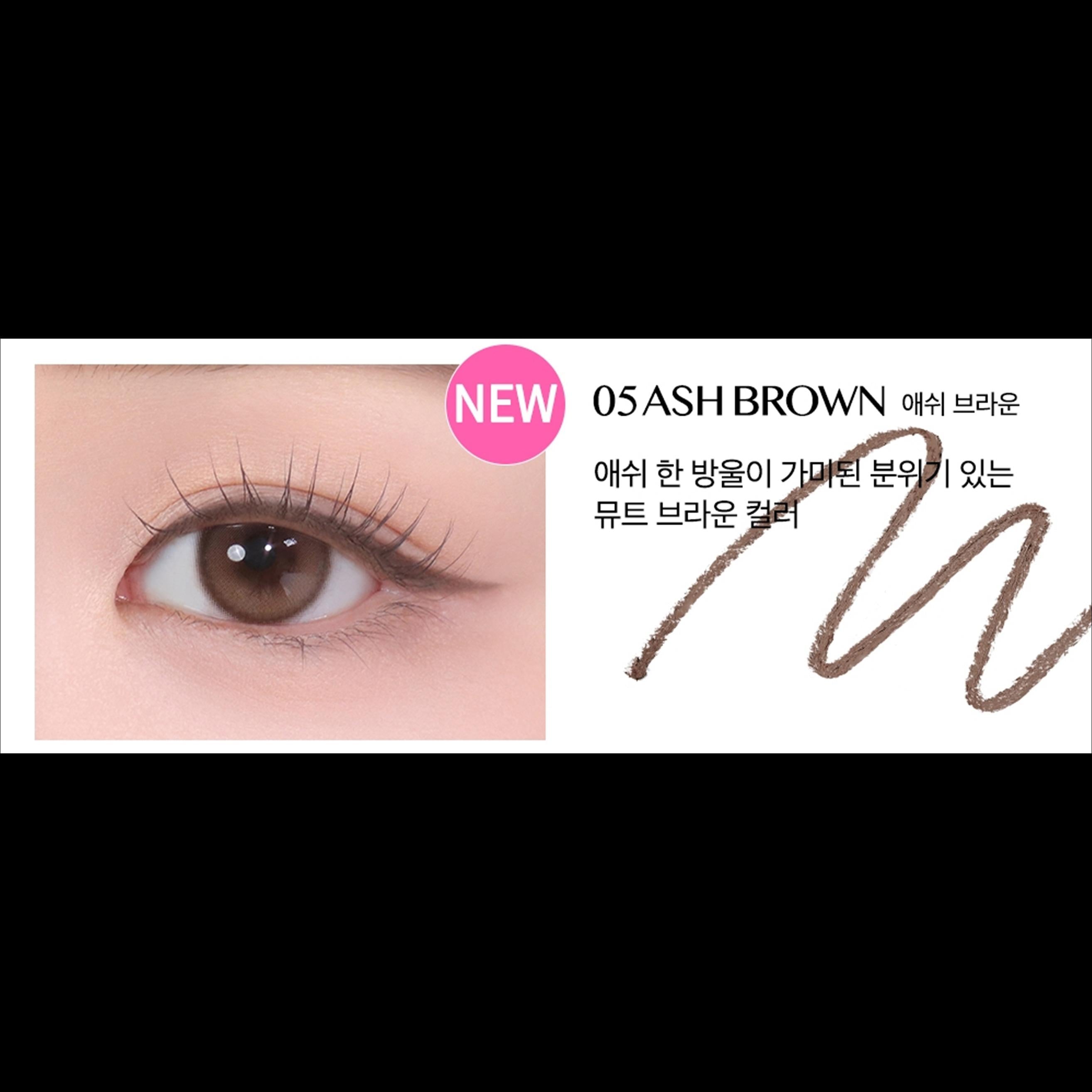 [IVE YUJIN's Pick] CLIO Sharp, So Simple Waterproof Pencil Liner 0.14g / 7 Color
