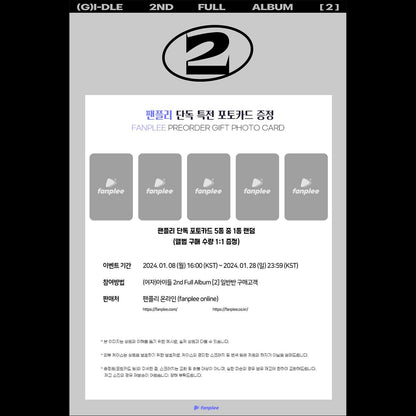(G)I-DLE [2] / 2nd Full Album