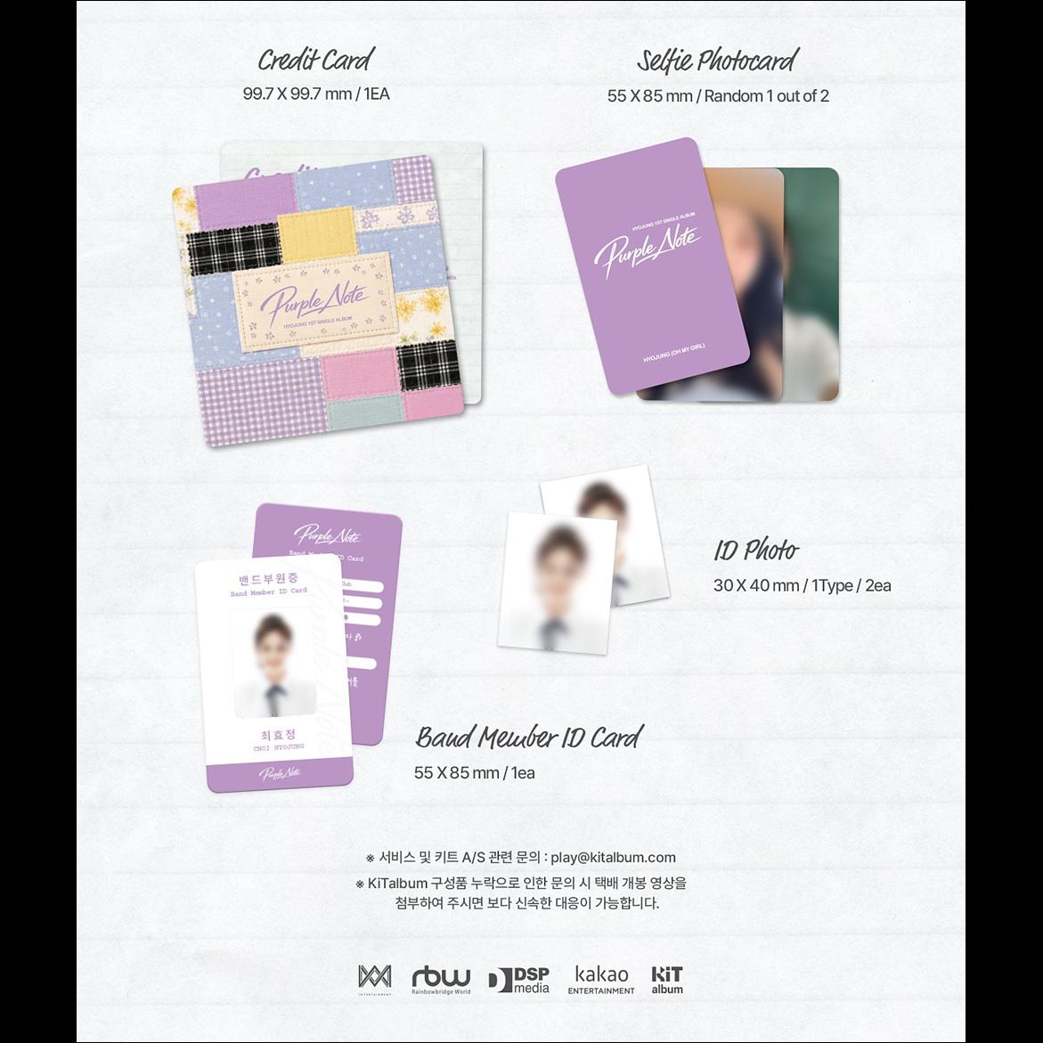 HYOJUNG (OH MY GIRL) [Purple Note] 1st Single Album + Free Gift