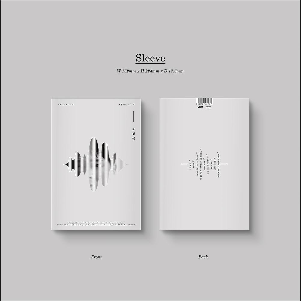 Cho Jung Seok - 1st Album Cho Jung Seok