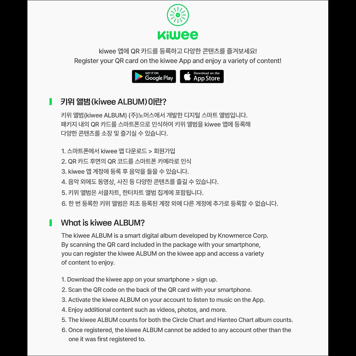 CHA EUN-WOO [ELSE] The 2nd Mini Album (Kiwee VER.) + Free Gift