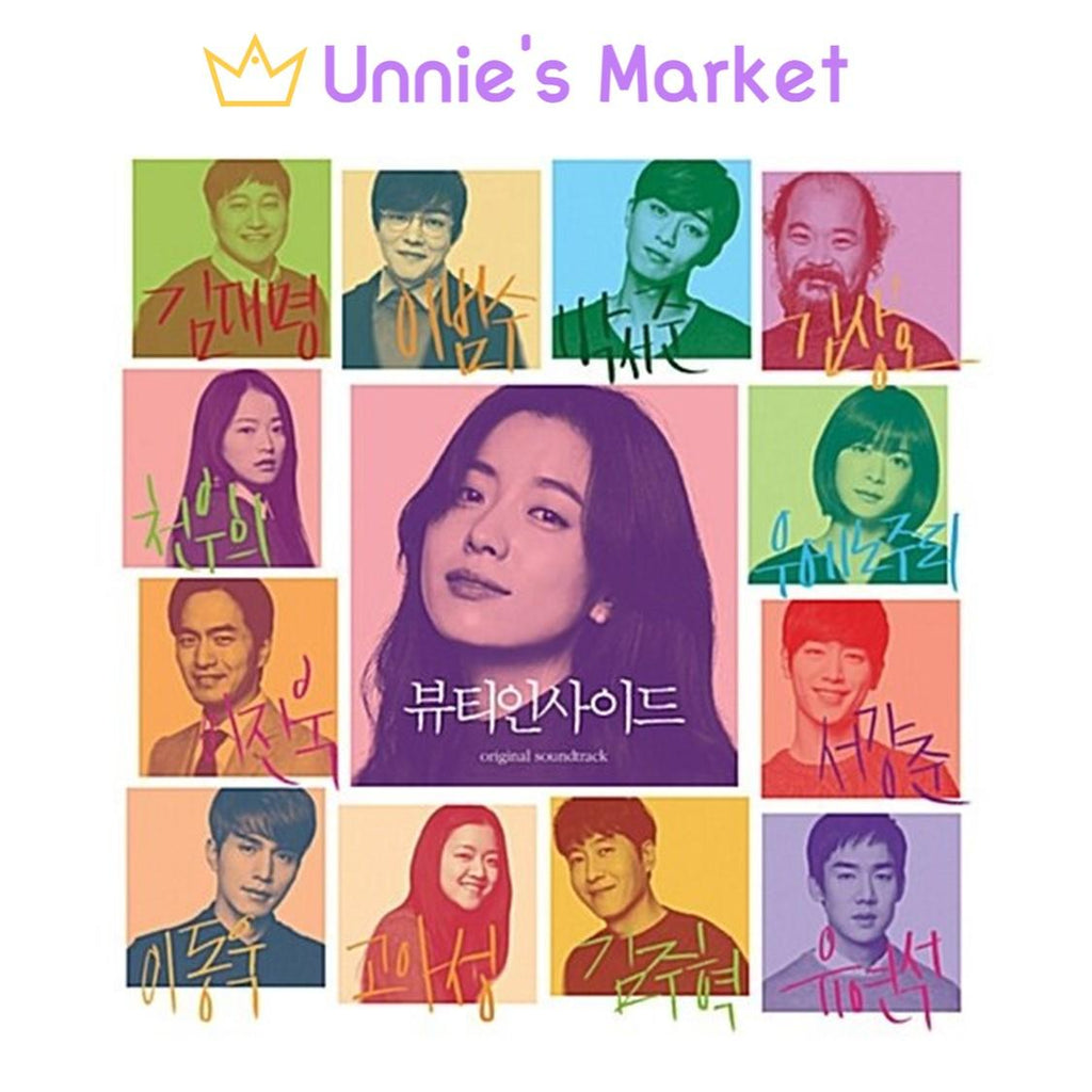 Beauty Inside O.S.T (Original Soundtrack) / Korean Movie