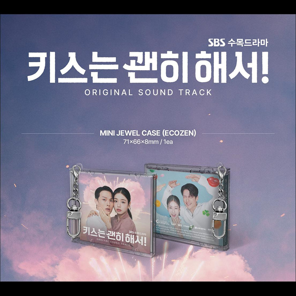 Dynamite Kiss K-drama OST(O.S.T) / Jang Kiyong, Ahn Eun-jin, Kim Mujun, Woo Davi + Free Gift