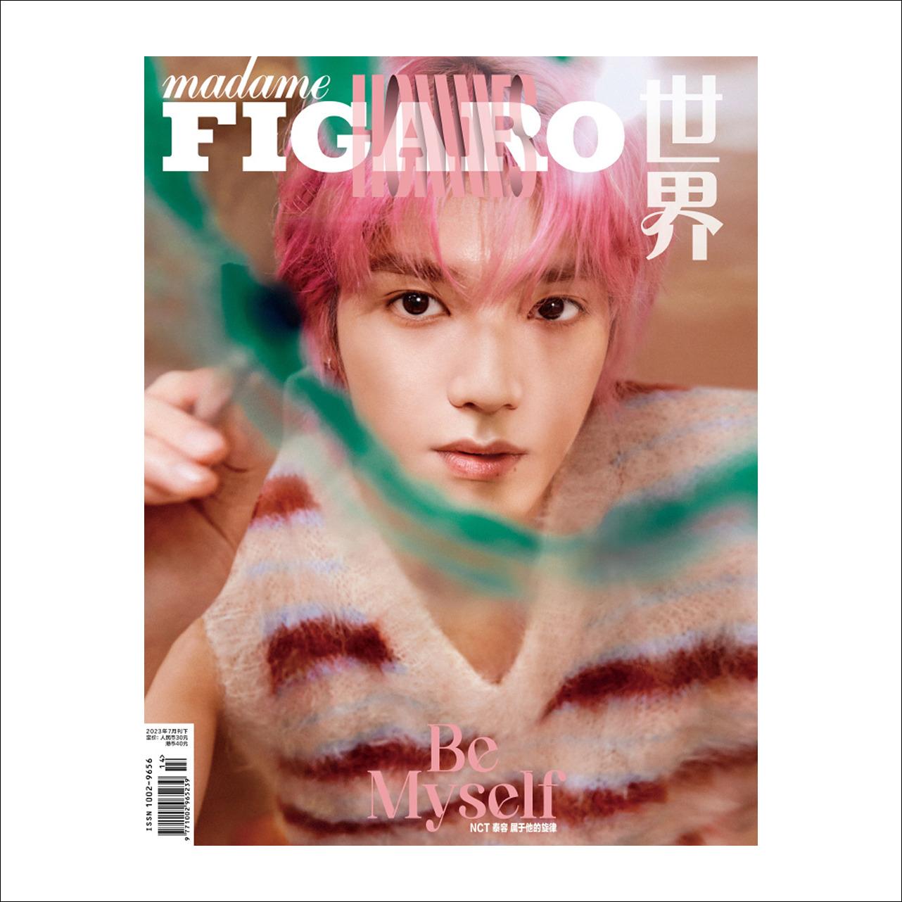 madame FIGARO TAEYONG(NCT) Cover Chinese Magazine