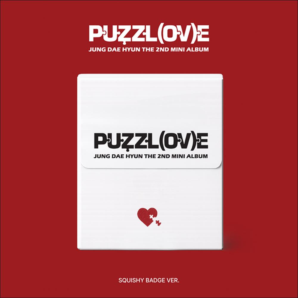 JUNG DAE HYUN [PUZZL(OV)E] Squishy Badge Ver. + Free Gift