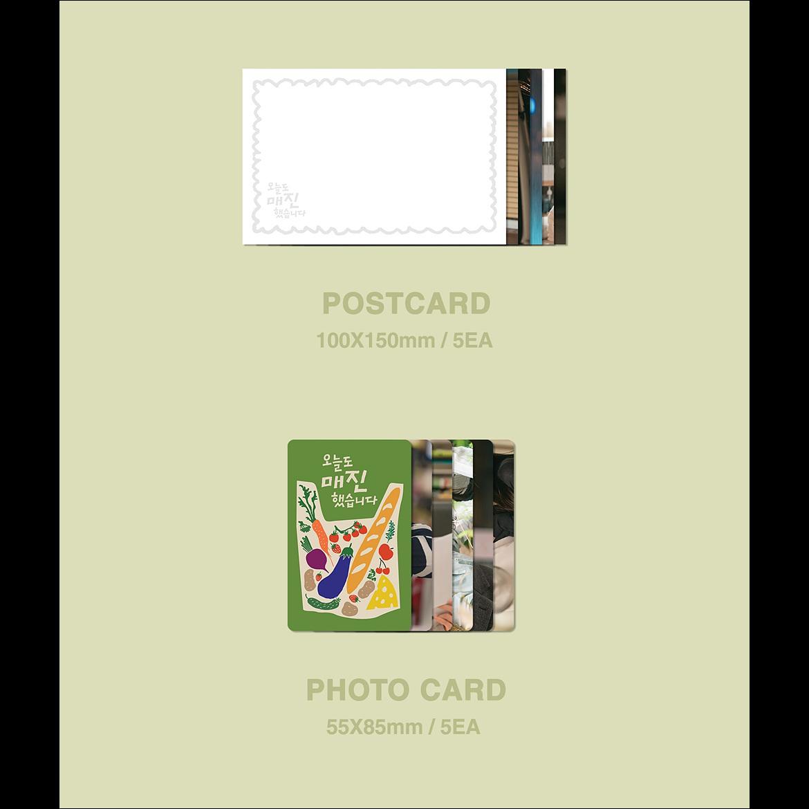 Sold Out on You K-drama OST / AHN HYO SEOP + Free Gift