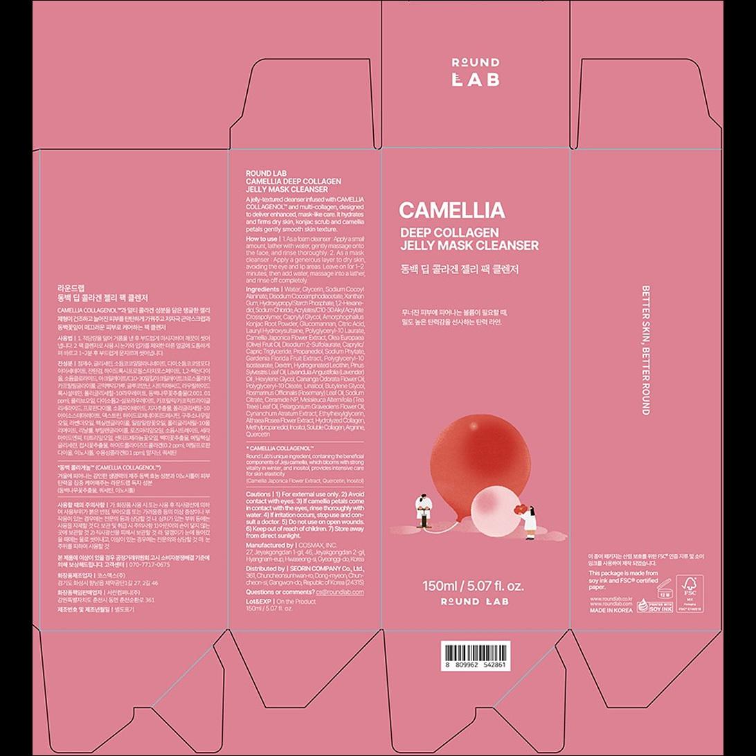 [Round Lab] Camellia Deep Collagen Jelly Mask Cleanser - Multi-Collagen & Jeju Camellia Petal Scrub for Firming & Smooth Skin, 150ml