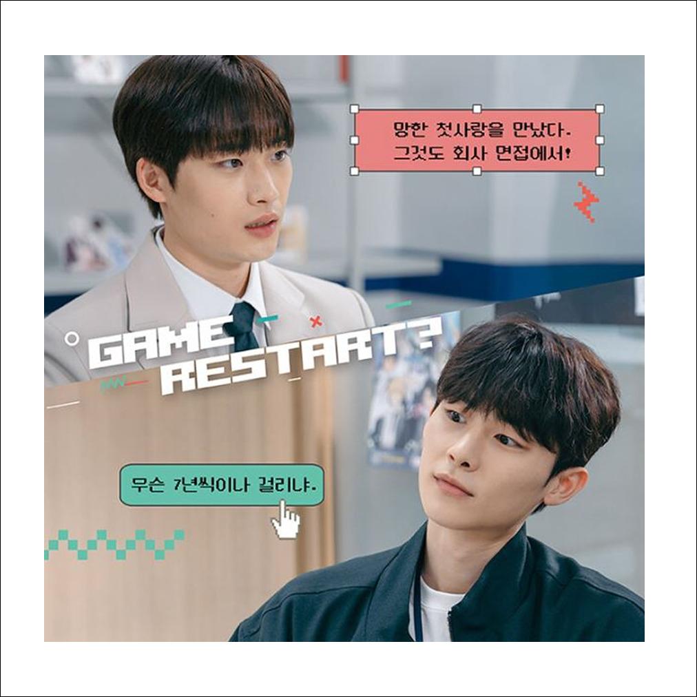 Our Dating Simulation Photo Essay