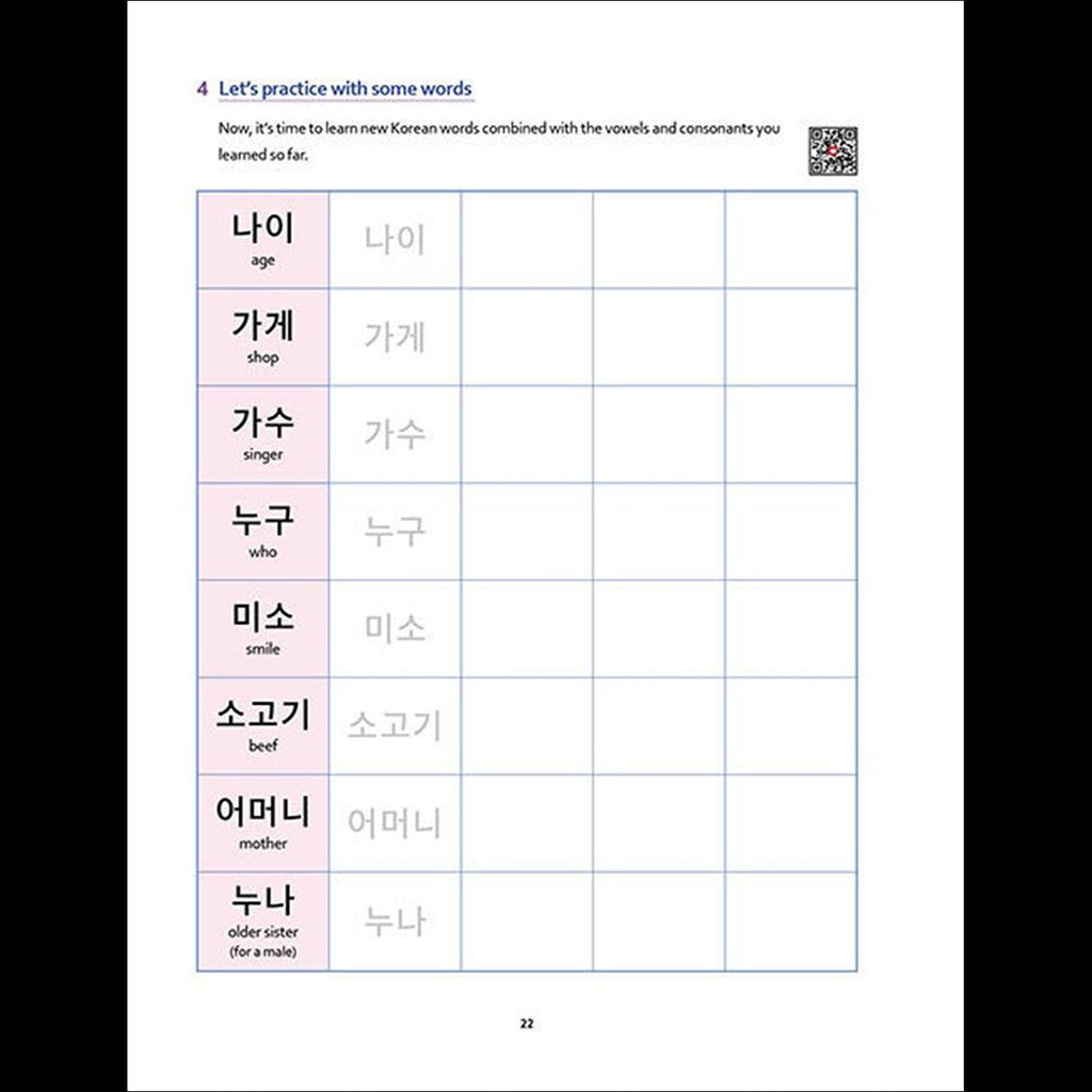 Easy Learning Hangeul for Beginners: Simple and Easy Self-Study Book for Mastering Hangeul