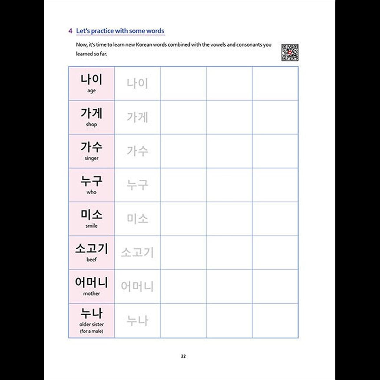 Easy Learning Hangeul for Beginners: Simple and Easy Self-Study Book for Mastering Hangeul