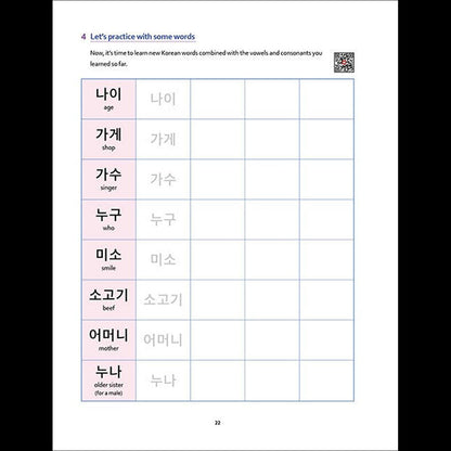 Easy Learning Hangeul for Beginners: Simple and Easy Self-Study Book for Mastering Hangeul
