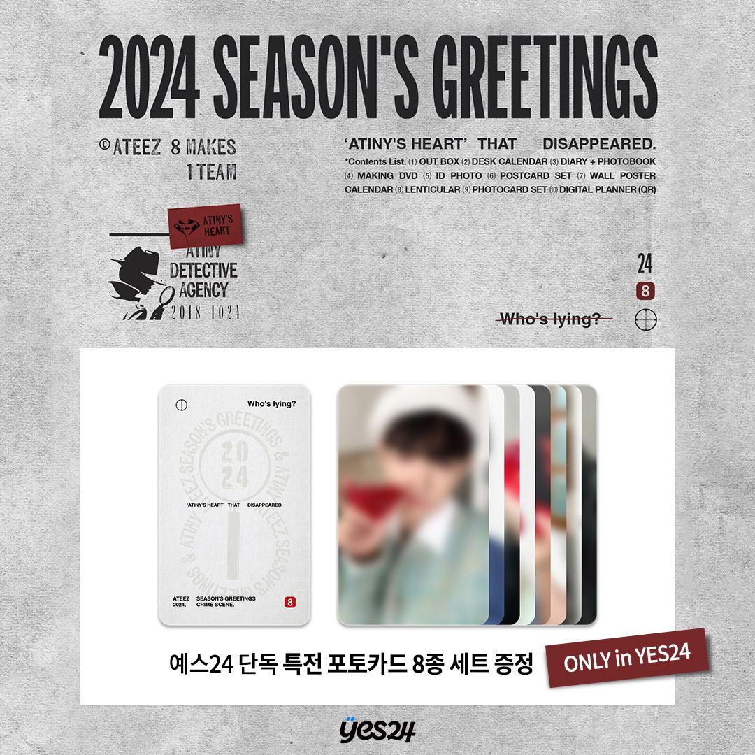 [YES24/STANDARD POB] ATEEZ - ATEEZ 2024 Season's Greetings