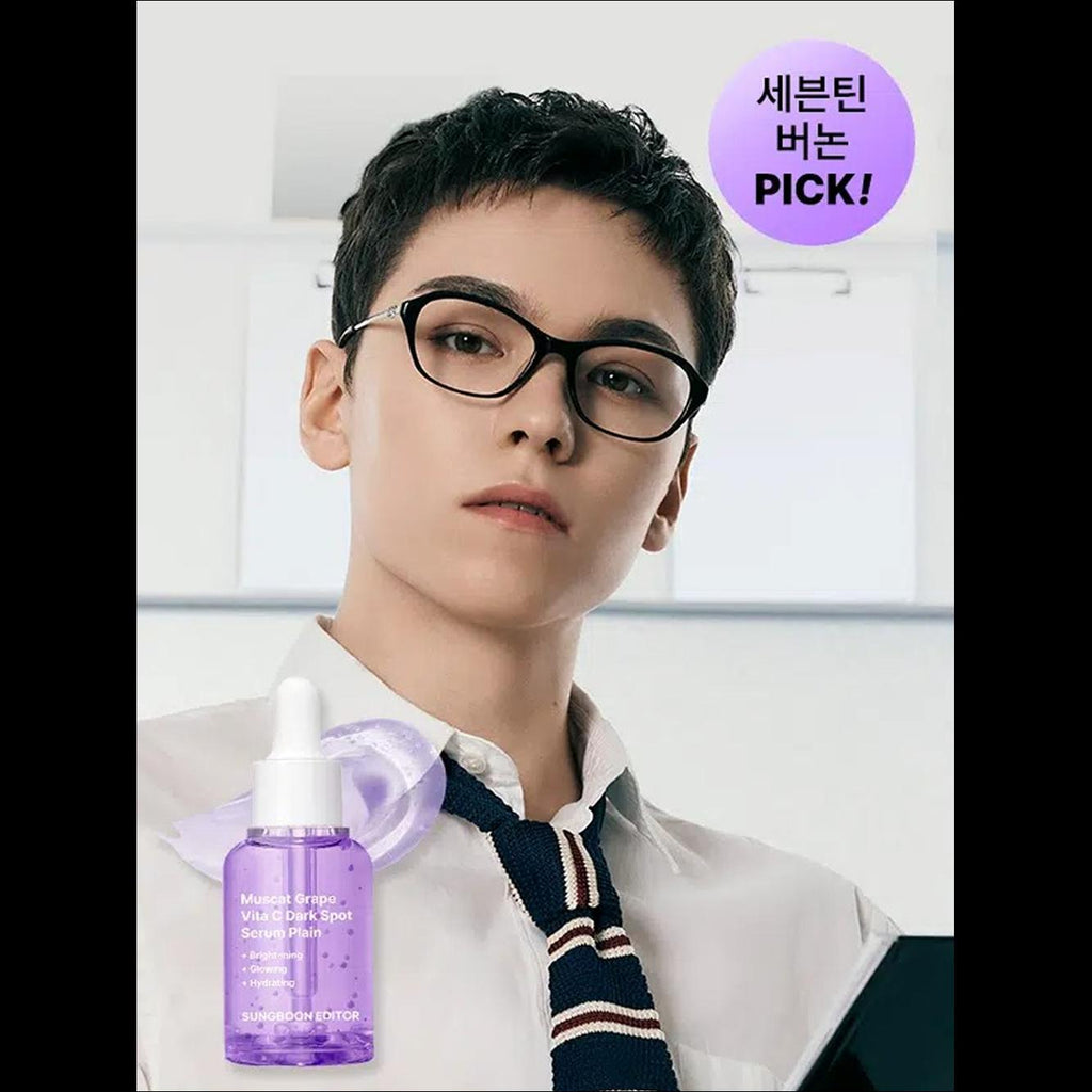 [Sungboon Editor] Muscat Grape Vita C Dark Spot Serum Plain 30ml - Brightening & Blemish Care, Vitamin C Jelly Capsule, Anti-Oxidant Glow Serum