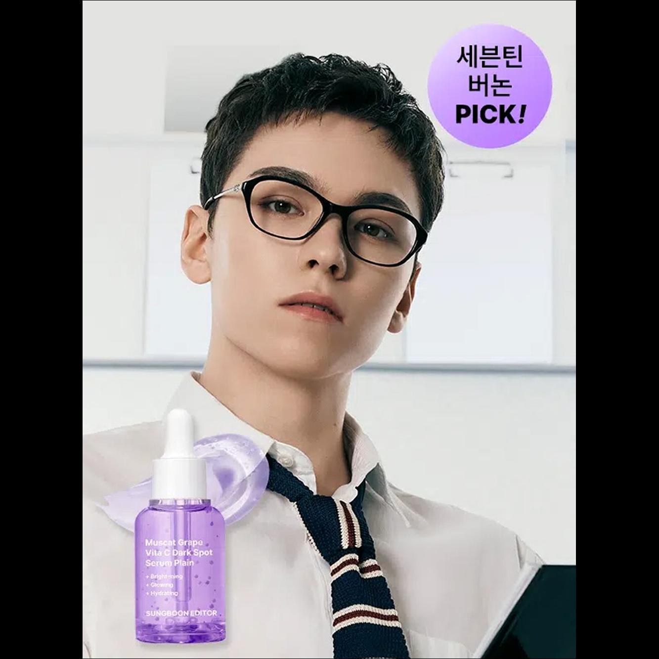 [Sungboon Editor] Muscat Grape Vita C Dark Spot Serum Plain 30ml - Brightening & Blemish Care, Vitamin C Jelly Capsule, Anti-Oxidant Glow Serum