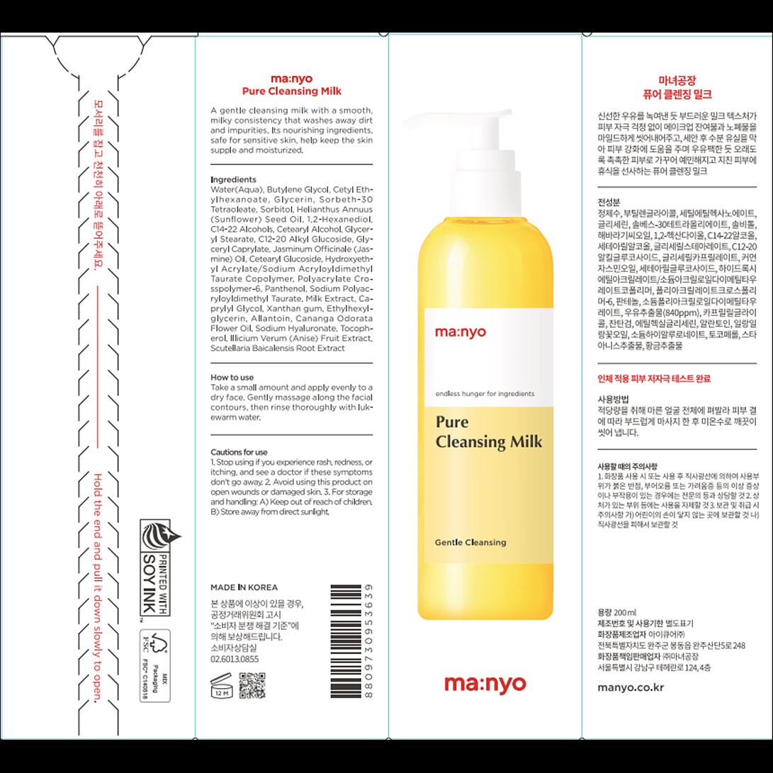 [Manyo Factory] Pure Cleansing Milk - Gentle Low-Irritation Soothing Cleanser for Sensitive Skin, 200ml | Olive's K-beauty