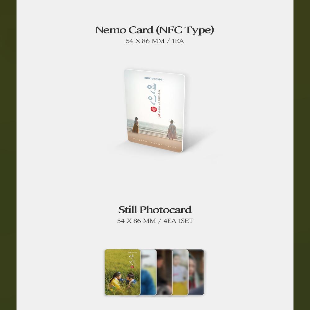 My Dearest K-Drama OST (Nemo Album Full ver.)
