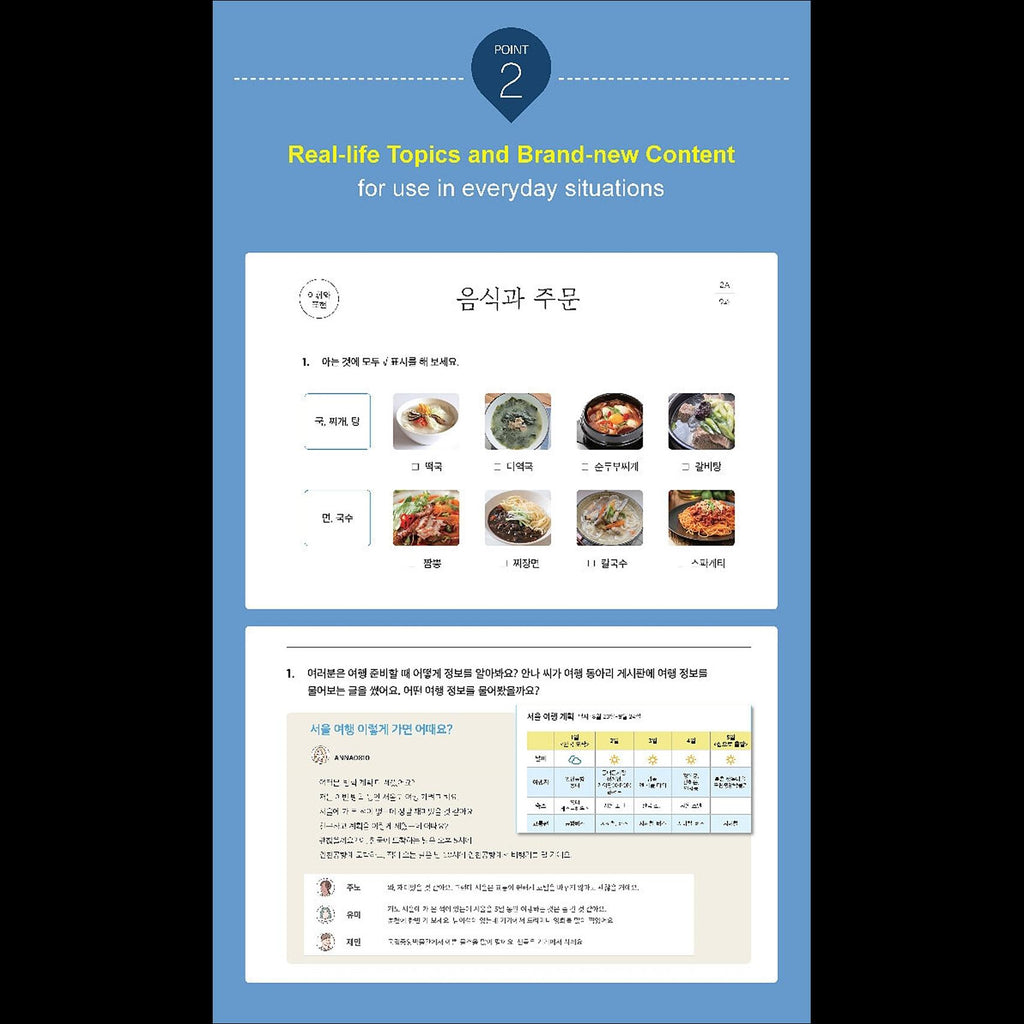 Sejong Korean 1A: Extension Activity Book English Edition