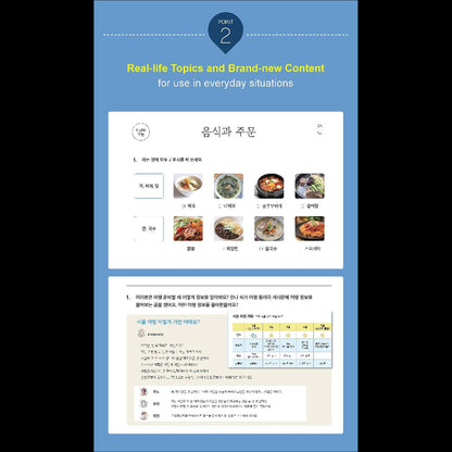 Sejong Korean 1B: English Edition