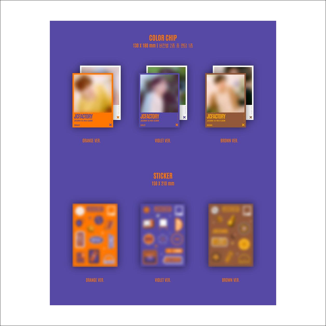 JAECHAN(DKZ) - JCFACTORY Album(ORANGE ver. / VIOLET ver. / BROWN ver.)