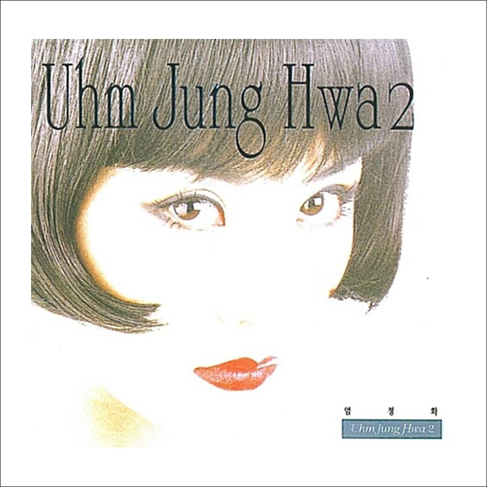 Uhm Jung Hwa - Uhm Jung Hwa 2nd Album
