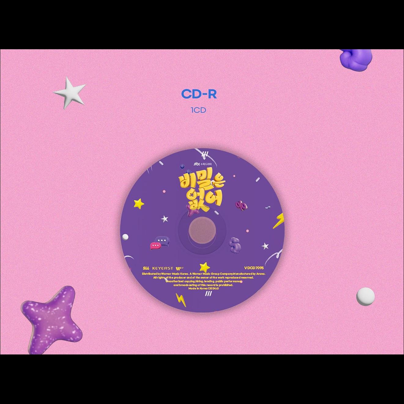 Frankly Speaking / K-drama OST