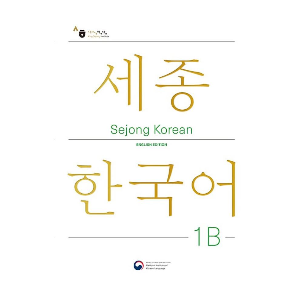 Sejong Korean 1B: English Edition
