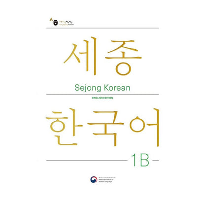 Sejong Korean 1B: English Edition