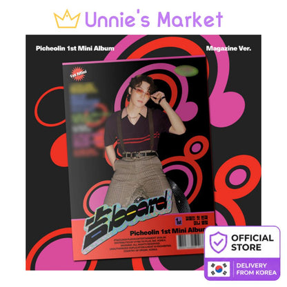 [Pre-order] Picheolin (DINO of SEVENTEEN) 1st Mini Album GIL(LUCKY) BOARD Magazine Ver. + Free Gift