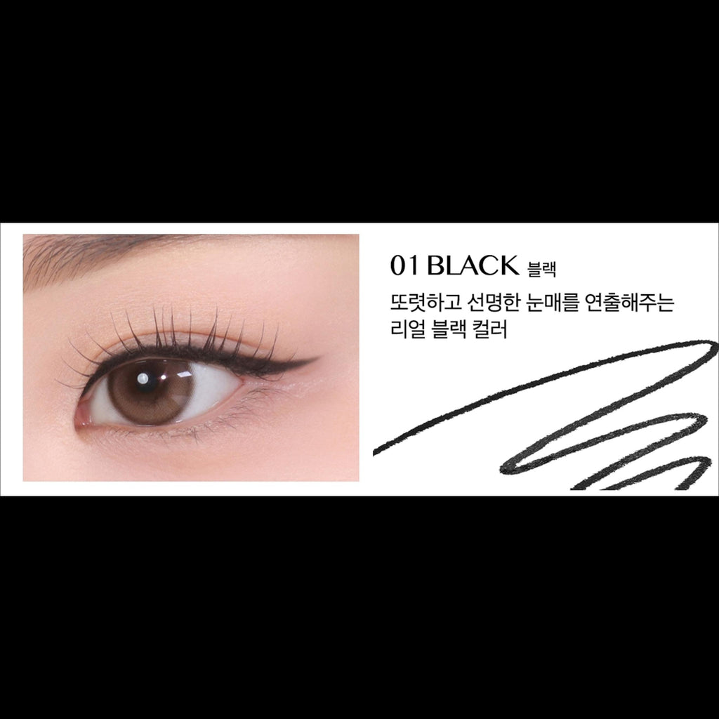 [IVE YUJIN's Pick] CLIO Sharp, So Simple Waterproof Pencil Liner 0.14g / 7 Color