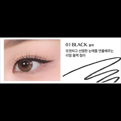 [IVE YUJIN's Pick] CLIO Sharp, So Simple Waterproof Pencil Liner 0.14g / 7 Color