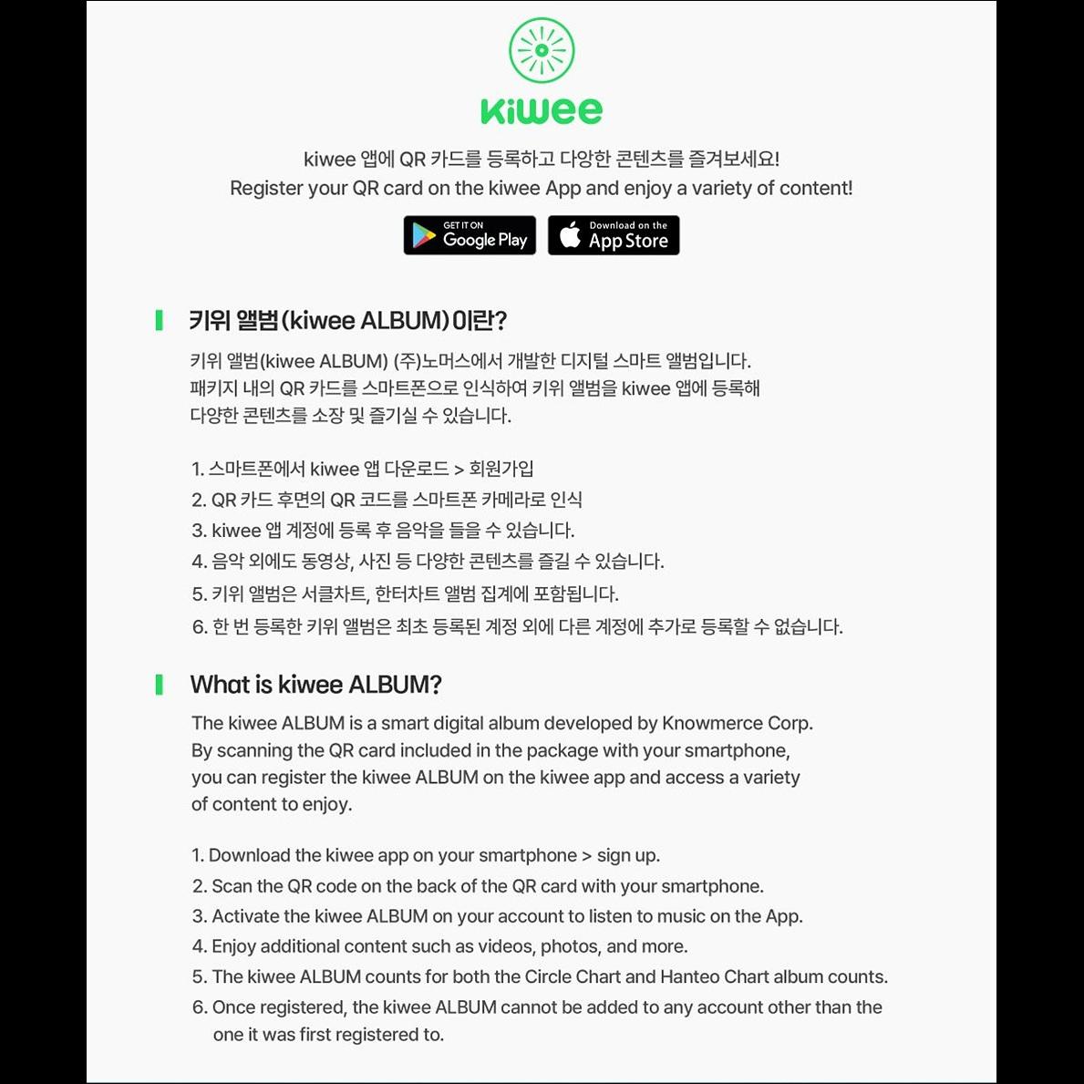 WENDY (Red Velvet) - Cerulean Verge Keyring Ver. (Smart Album)