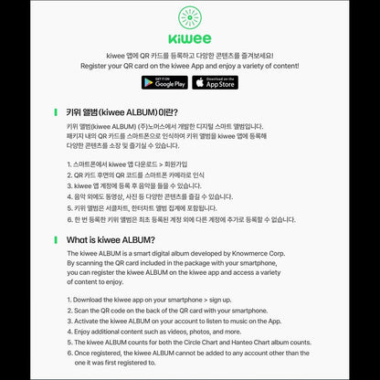 WENDY (Red Velvet) - Cerulean Verge Keyring Ver. (Smart Album)