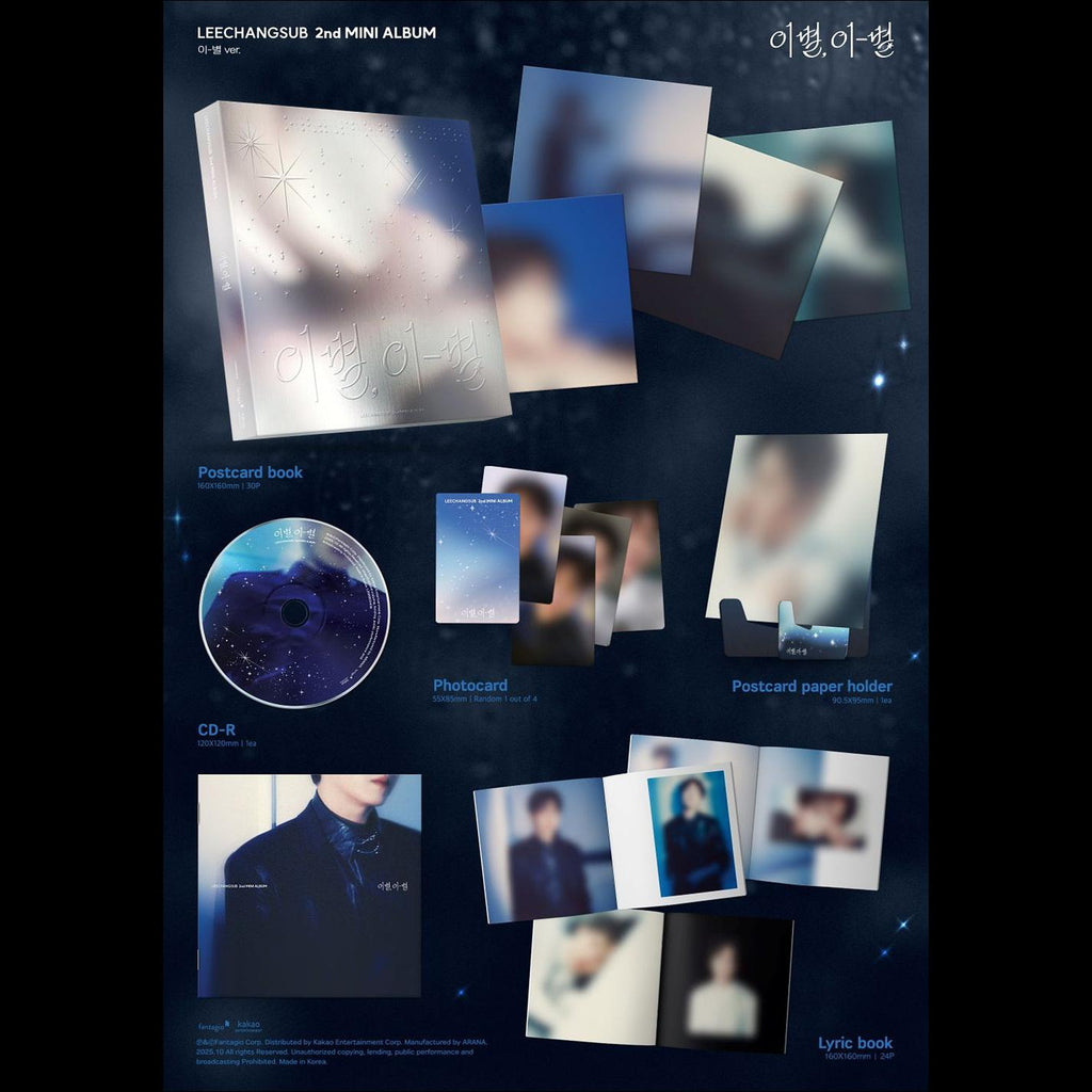 LEE CHANG SUB (BTOB) [Farewell, Fare-well] (Fare-well ver.) + Free Gift
