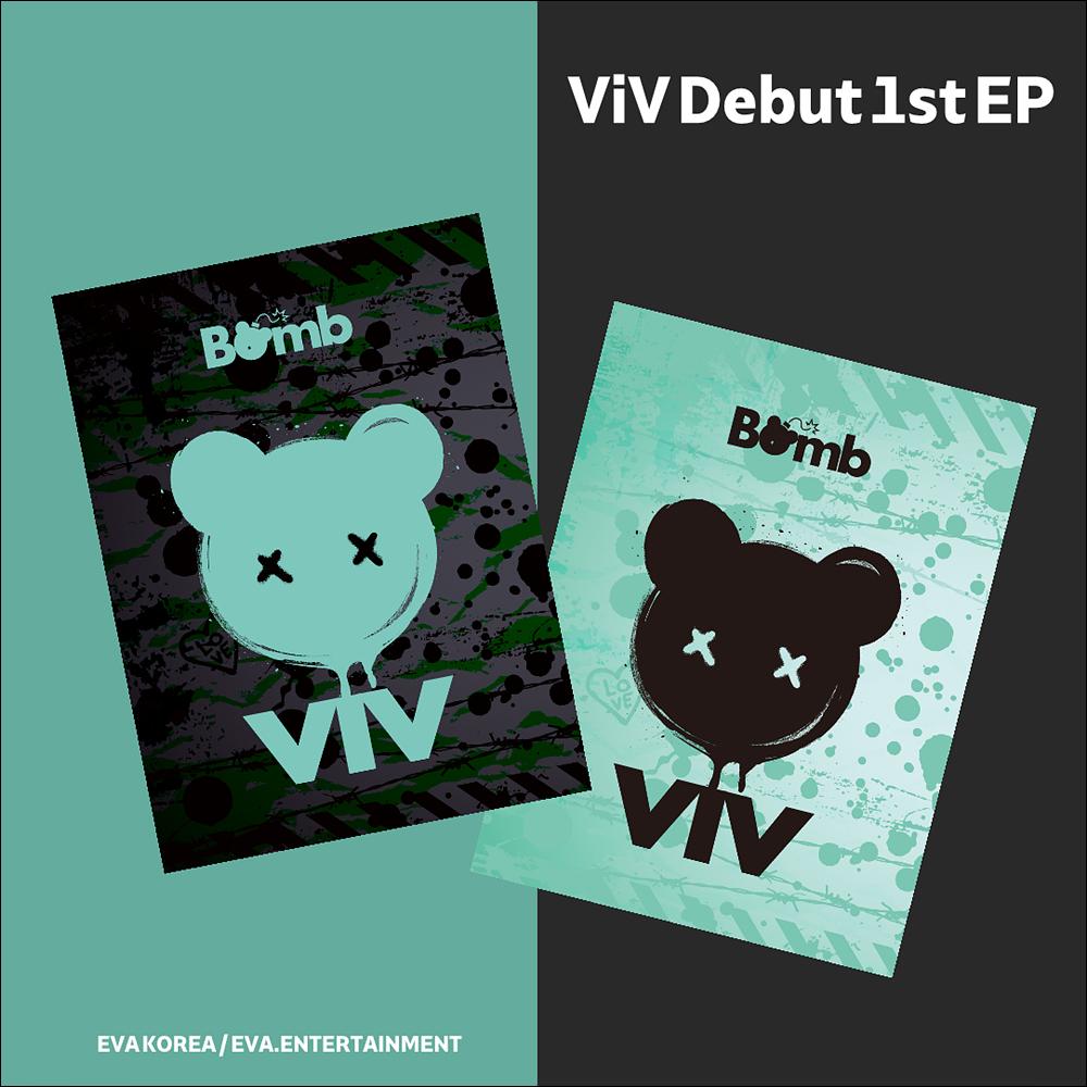 ViV [Bomb] Debut 1st EP Album