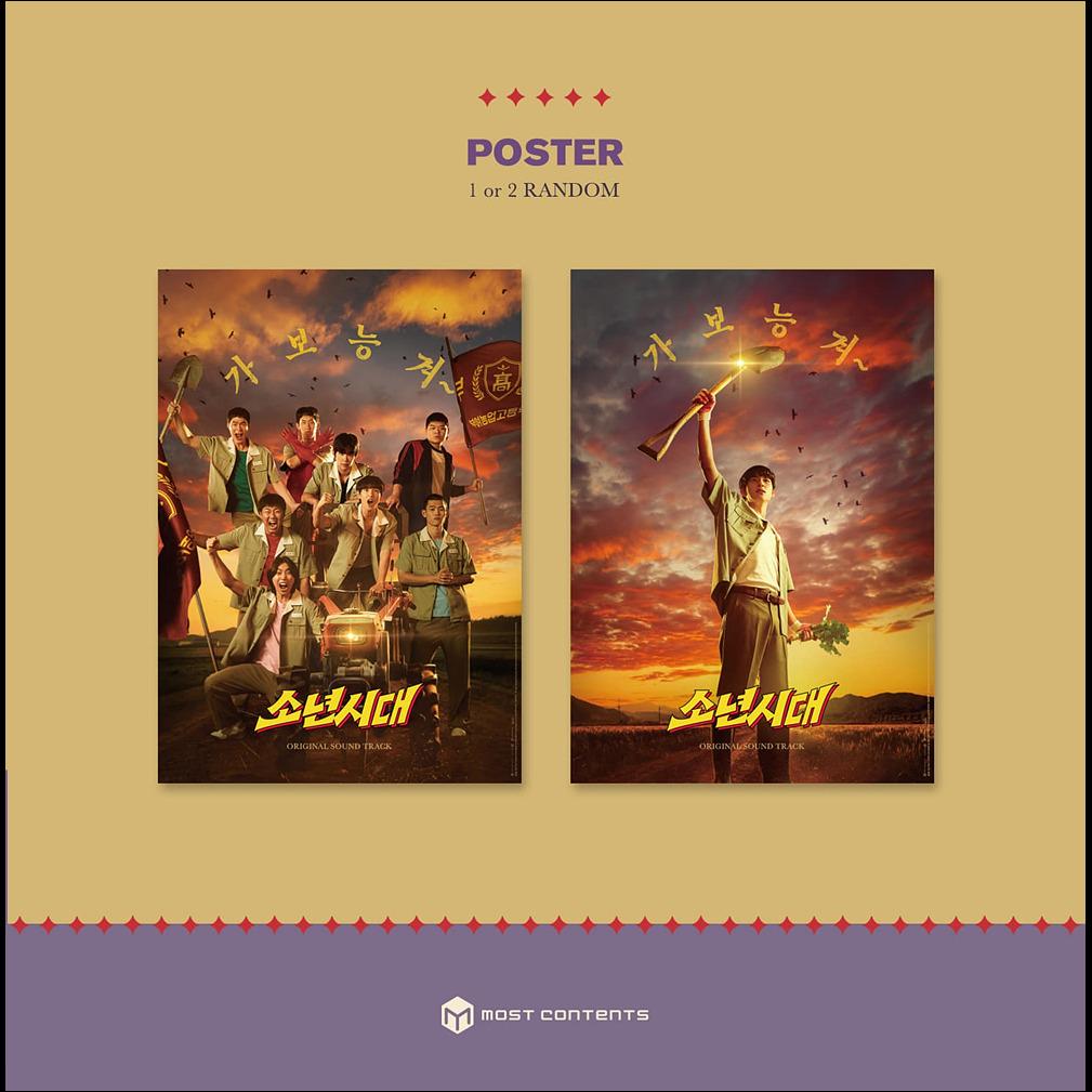 [OST] Boyhood Kdrama O.S.T Album