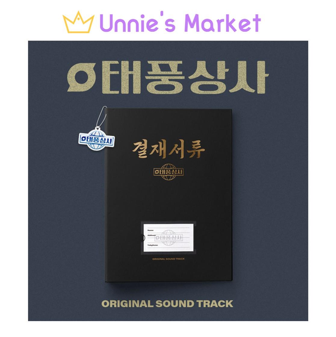Typhoon Family OST / JUNHO(2PM), MINHA KIM + Free Gift