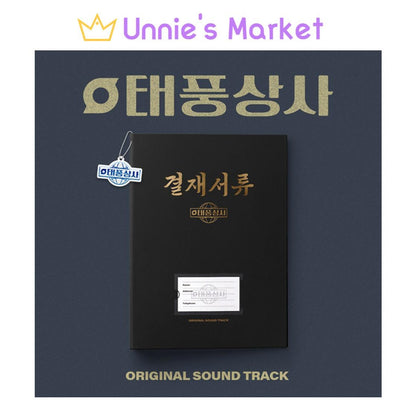Typhoon Family OST / JUNHO (2PM), MINHA KIM + Free Gift