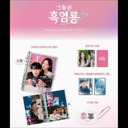 My Dearest Nemesis OST (Original Soundtrack) Album / Mun Kayoung, Choi Hyunwook