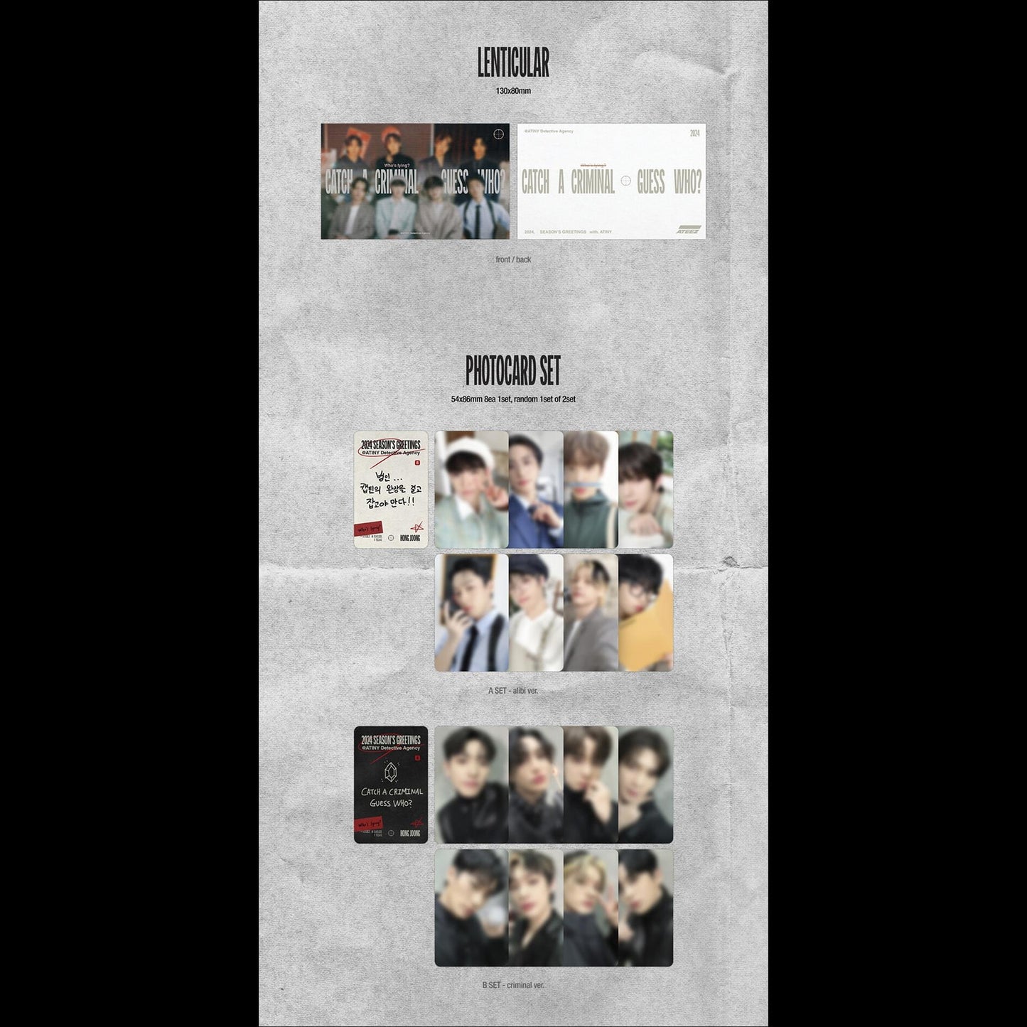 [YES24/STANDARD POB] ATEEZ - ATEEZ 2024 Season's Greetings