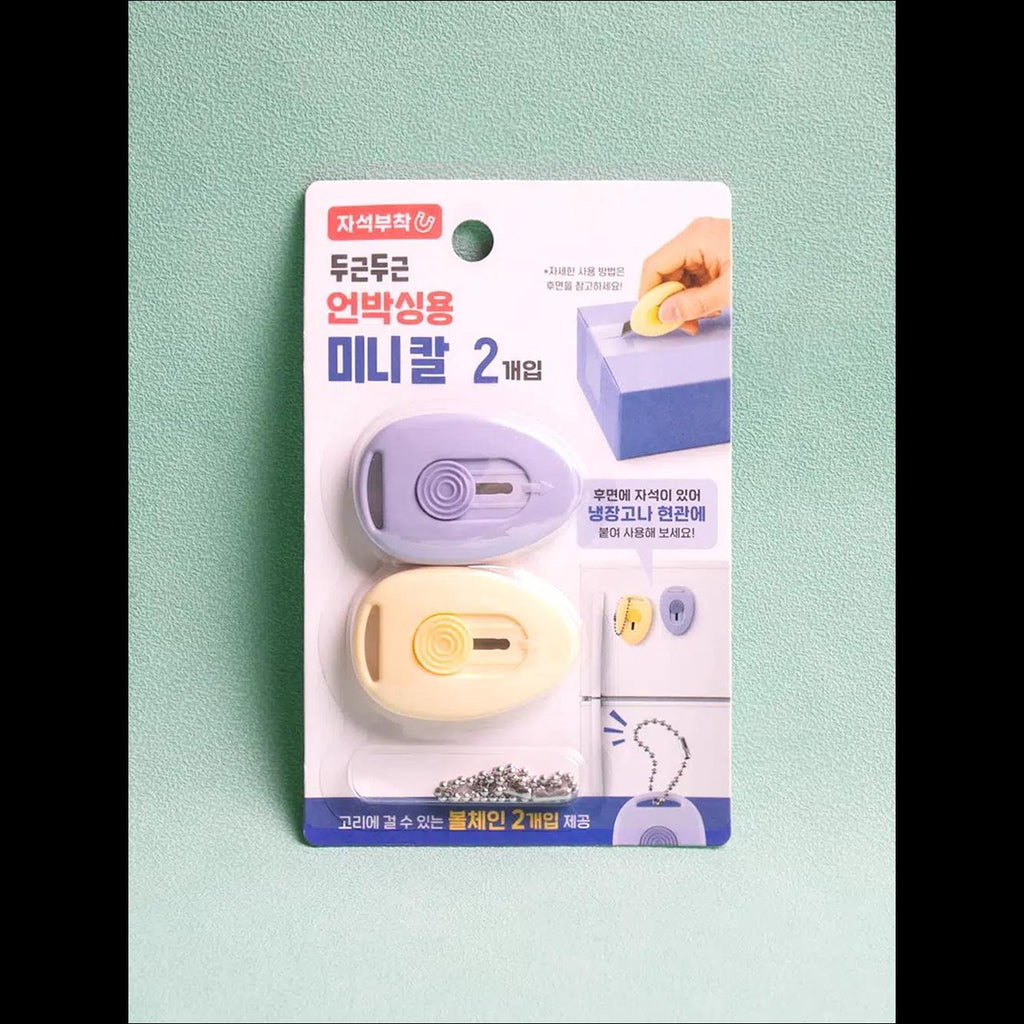 [K-Life] Daiso Korea Magnetic Mini Cutter 2P Set - Cute Cloud Box Opener & Portable Safety Utility Knife (Authentic)