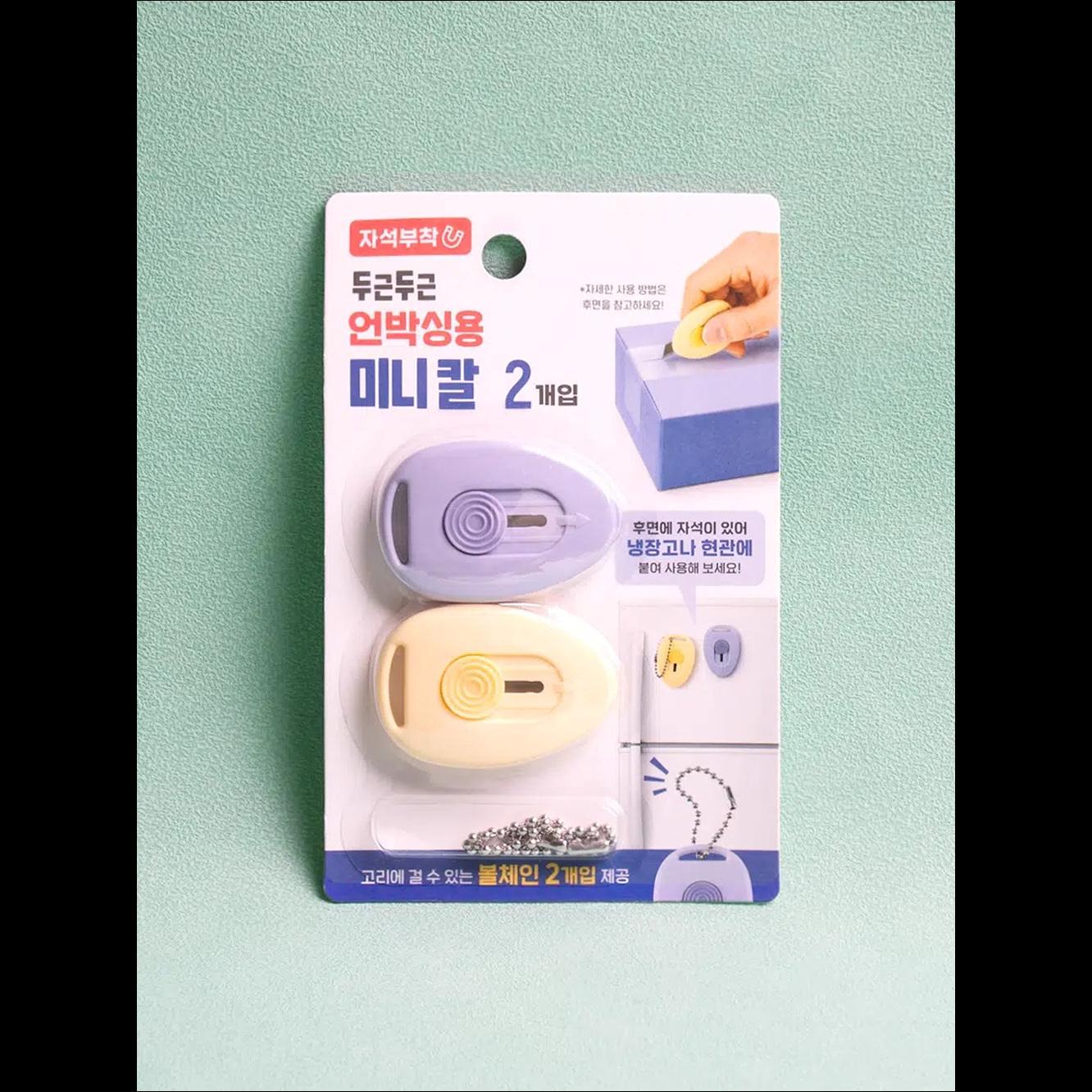 [K-Life] Daiso Korea Magnetic Mini Cutter 2P Set - Cute Cloud Box Opener & Portable Safety Utility Knife (Authentic)