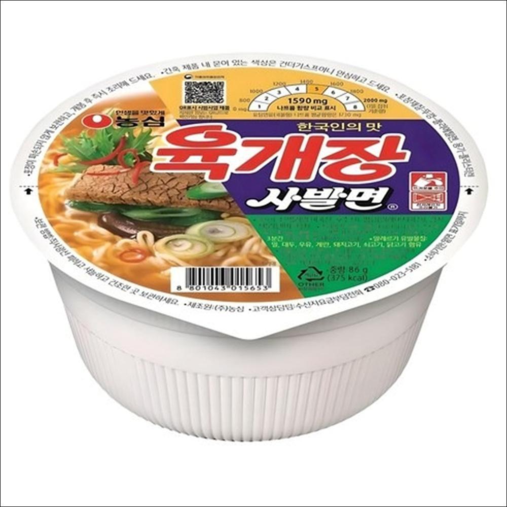 Nongshim Yukgaejang Bowl Noodle (Spicy Beef Soup) 86g x 6 Cups (1 Bundle)